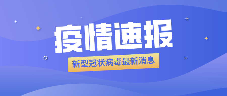 海產(chǎn)品加工企業(yè)員工被確診，食品冷庫用紫外線燈殺菌？